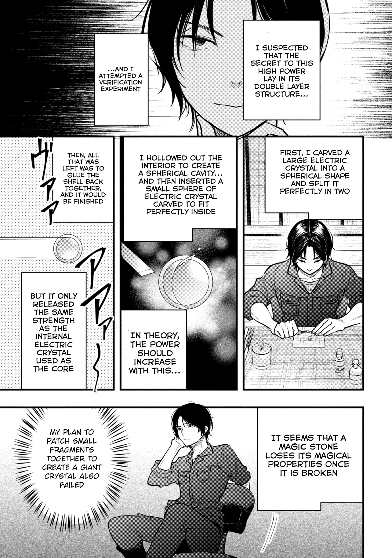 Houkai Sekai no Mahou Tsue Shokunin Vol. 1 Ch. 1 第41页