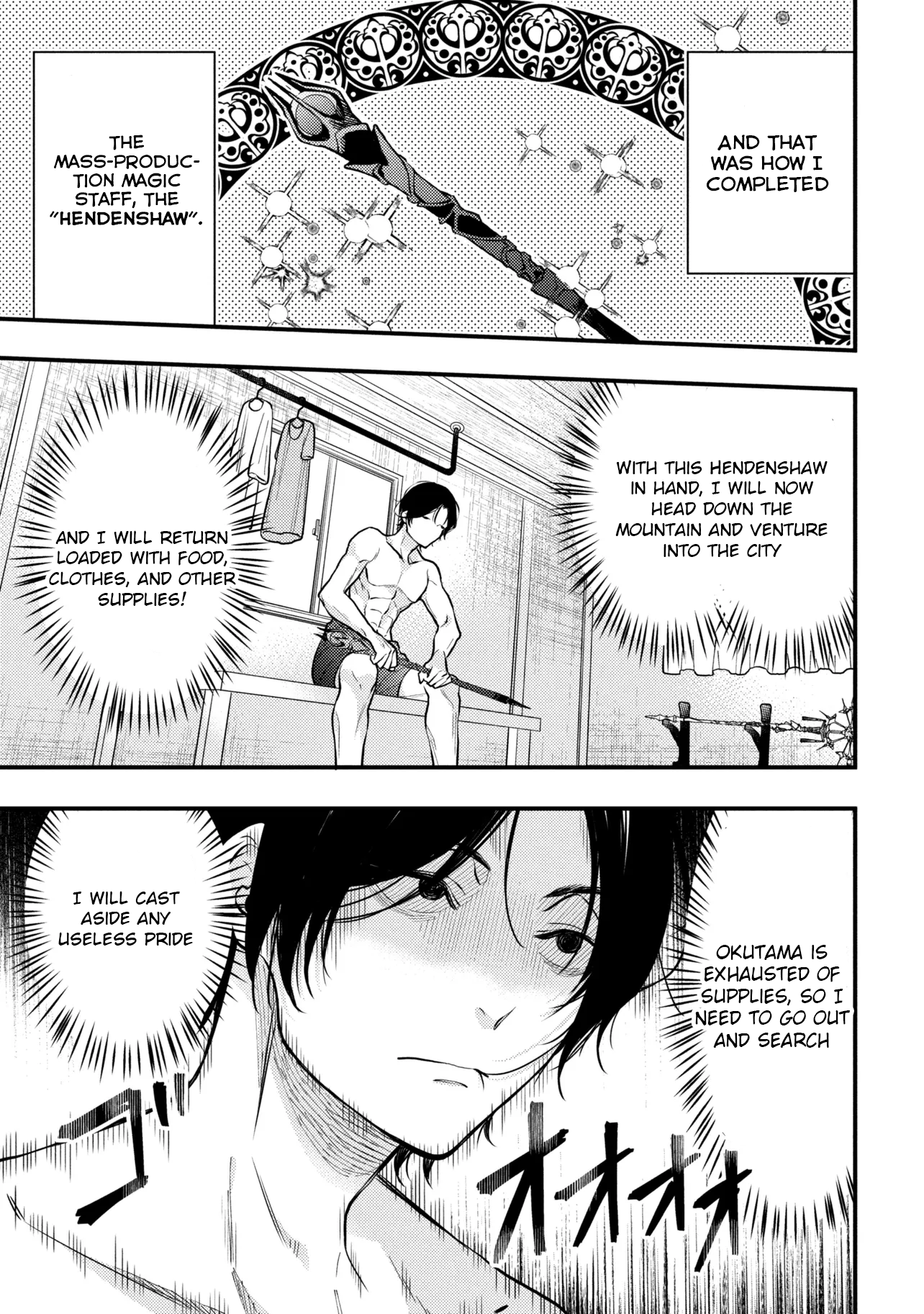 Houkai Sekai no Mahou Tsue Shokunin Vol. 1 Ch. 1 第43页