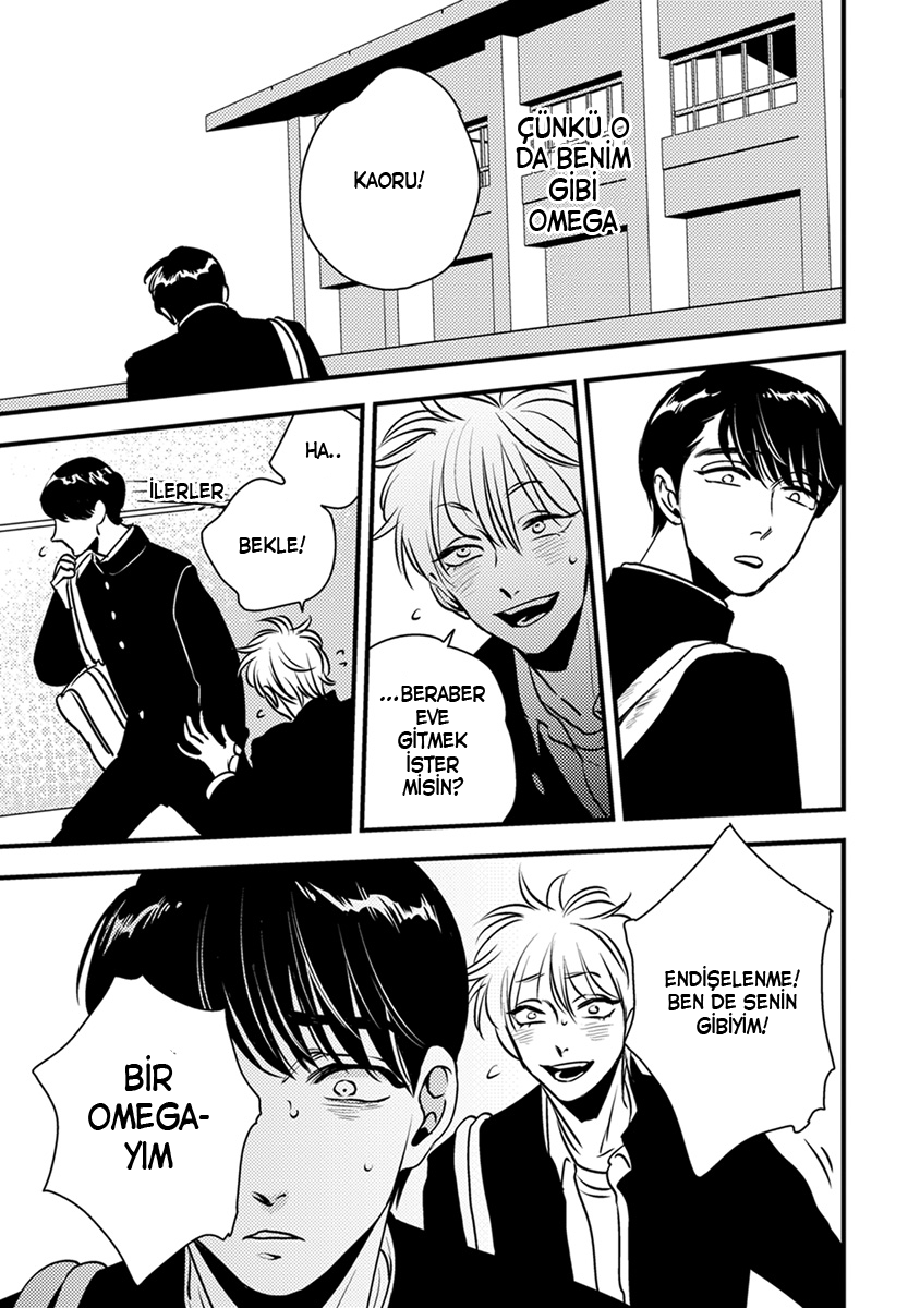 Shounen no Kyoukai Vol. 1 Ch. 3 第12页