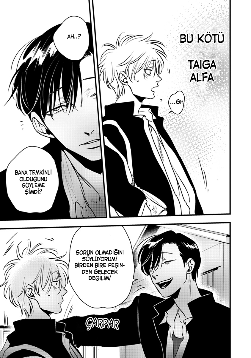 Shounen no Kyoukai Vol. 1 Ch. 3 第16页