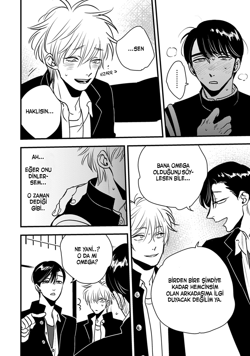 Shounen no Kyoukai Vol. 1 Ch. 3 第17页