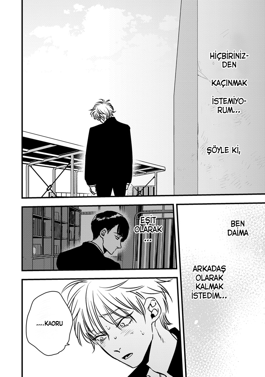 Shounen no Kyoukai Vol. 1 Ch. 3 第5页