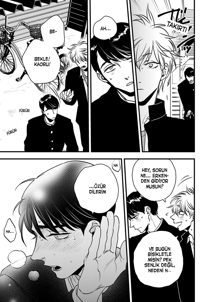 Shounen no Kyoukai Vol. 1 Ch. 3 第6页