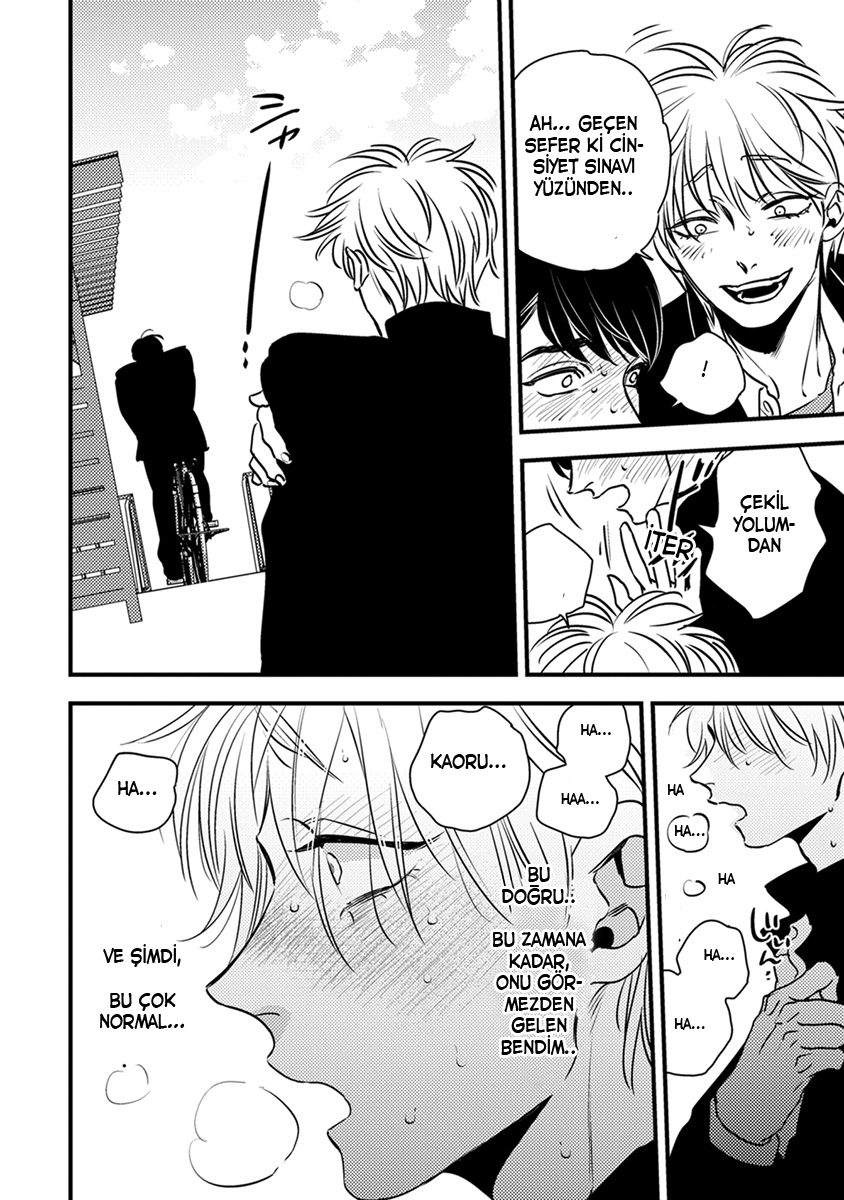 Shounen no Kyoukai Vol. 1 Ch. 3 第7页