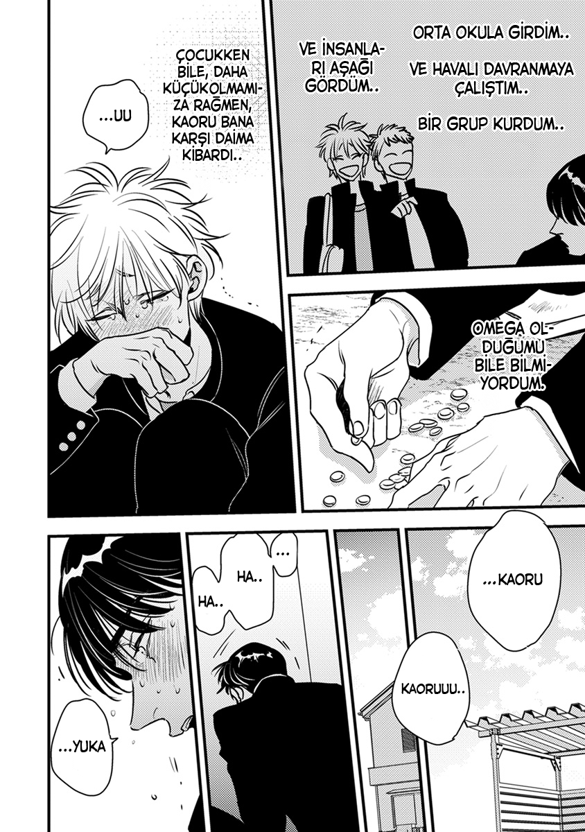 Shounen no Kyoukai Vol. 1 Ch. 3 第9页