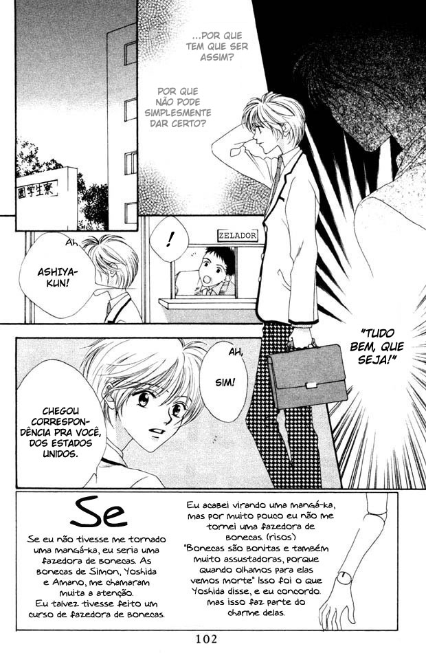 Hanazakari no Kimitachi e Vol. 1 Ch. 4 第3页