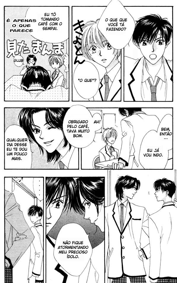 Hanazakari no Kimitachi e Vol. 1 Ch. 4 第26页