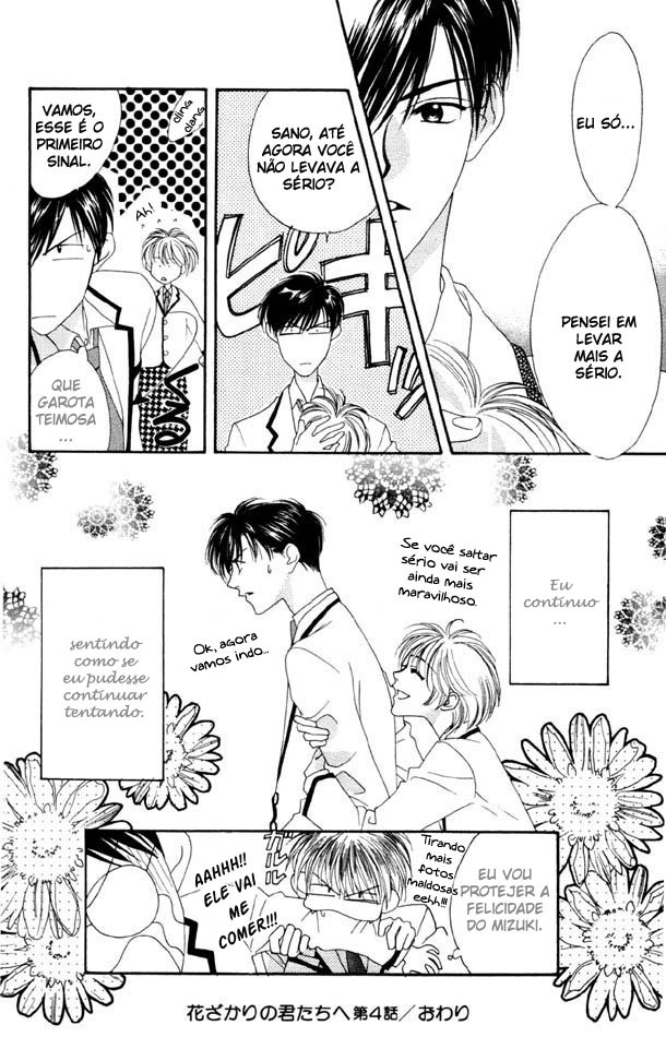 Hanazakari no Kimitachi e Vol. 1 Ch. 4 第31页