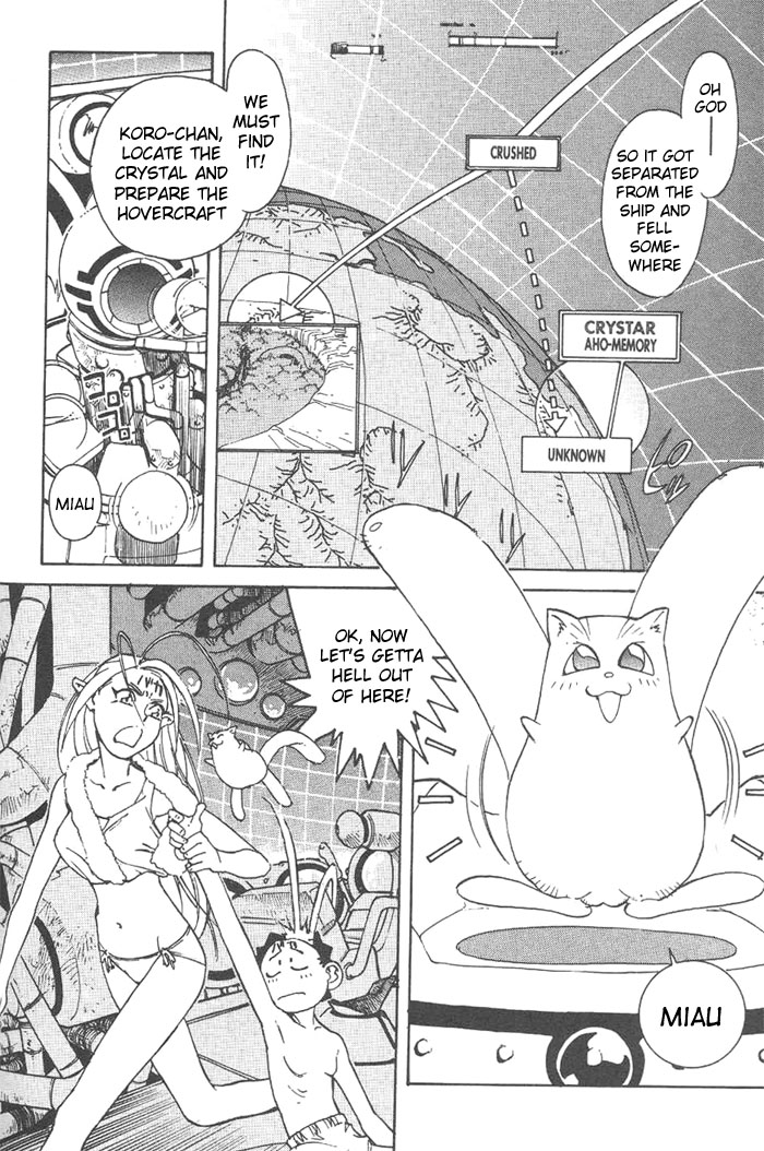 Photon Papacha Is An Aho!? 第16页