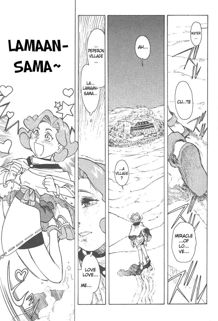 Photon Papacha Is An Aho!? 第19页
