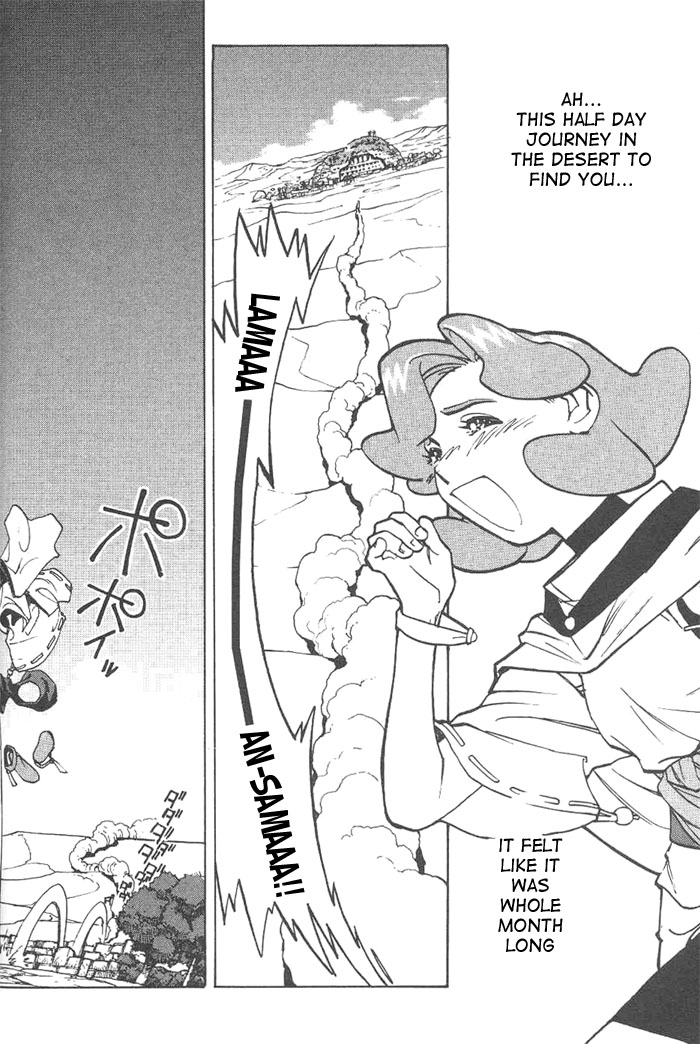 Photon Papacha Is An Aho!? 第20页