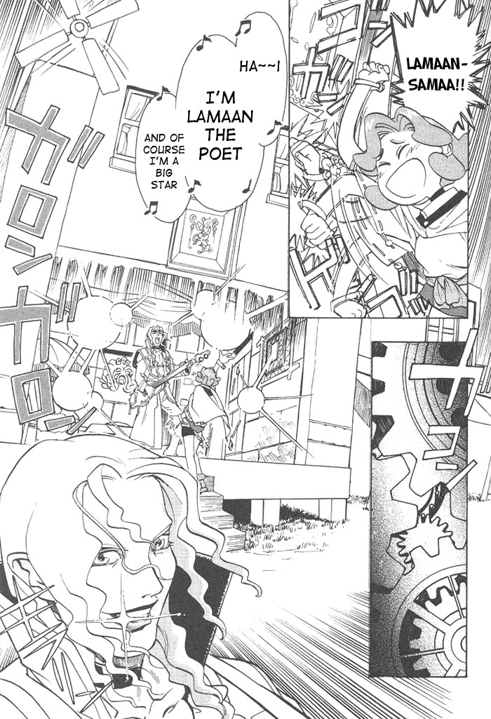 Photon Papacha Is An Aho!? 第23页