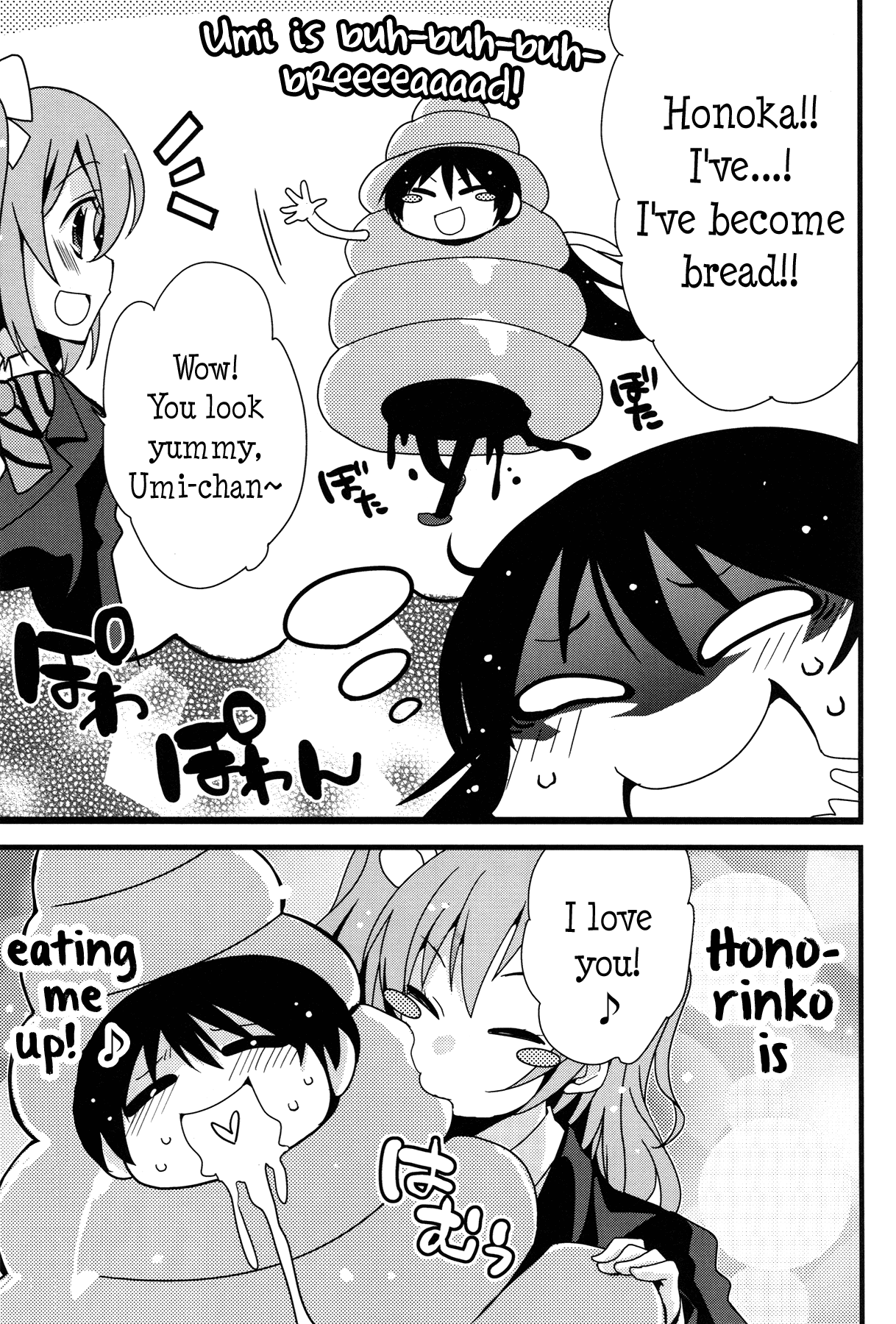 Love Live! - Live & Loud (Doujinshi) Oneshot 第11页
