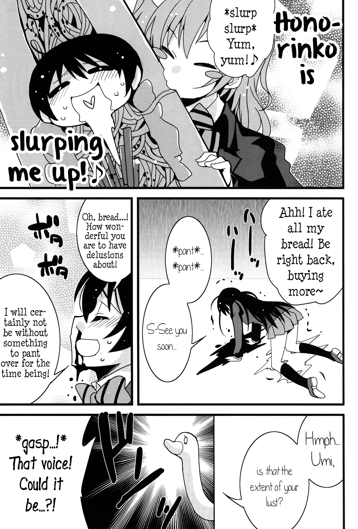 Love Live! - Live & Loud (Doujinshi) Oneshot 第13页