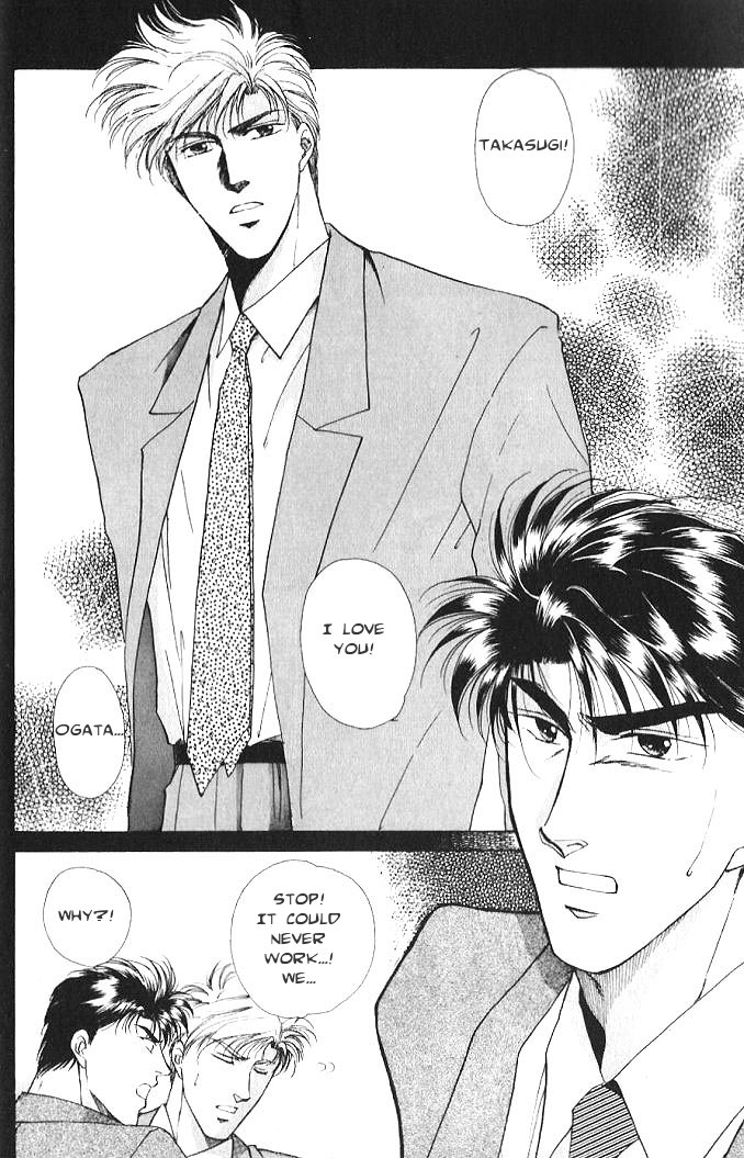 Seikimatsu★Darling Vol. 1 Ch. 2 第2页