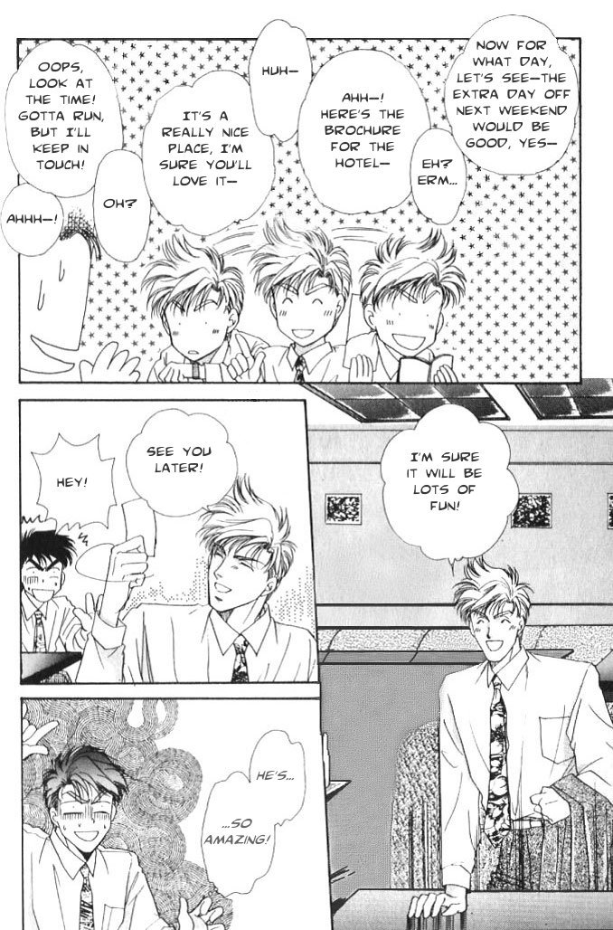 Seikimatsu★Darling Vol. 1 Ch. 2 第12页