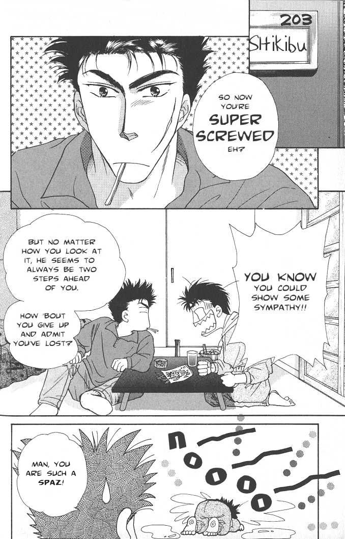 Seikimatsu★Darling Vol. 1 Ch. 2 第14页