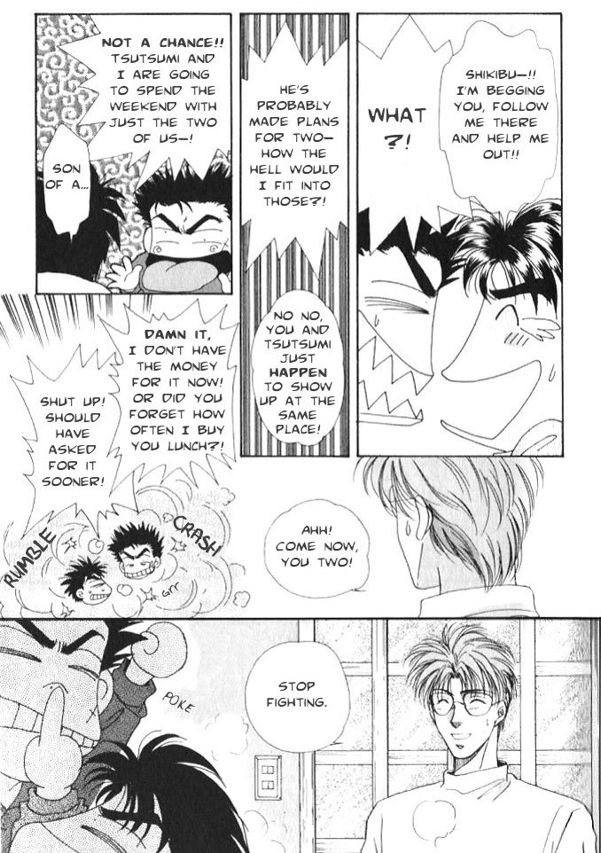 Seikimatsu★Darling Vol. 1 Ch. 2 第15页
