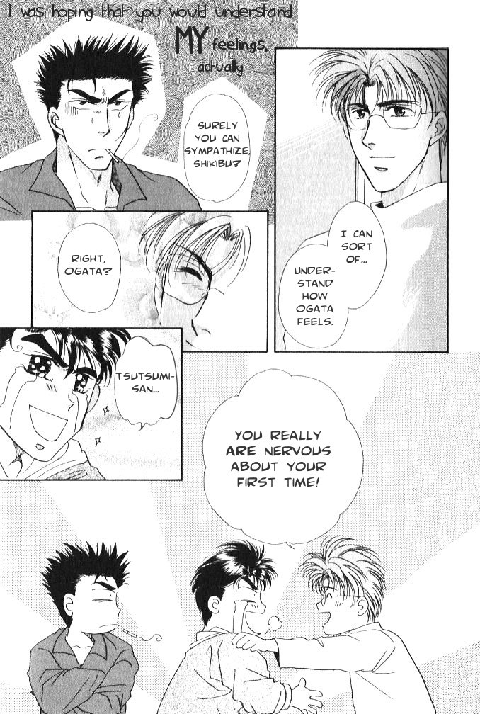 Seikimatsu★Darling Vol. 1 Ch. 2 第17页