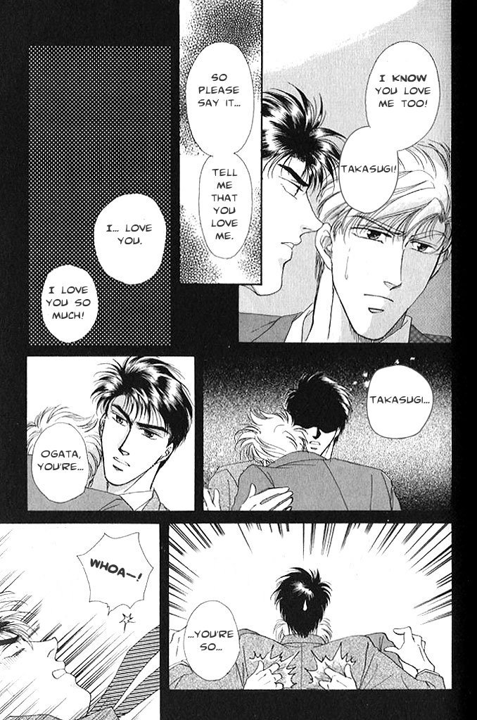 Seikimatsu★Darling Vol. 1 Ch. 2 第3页