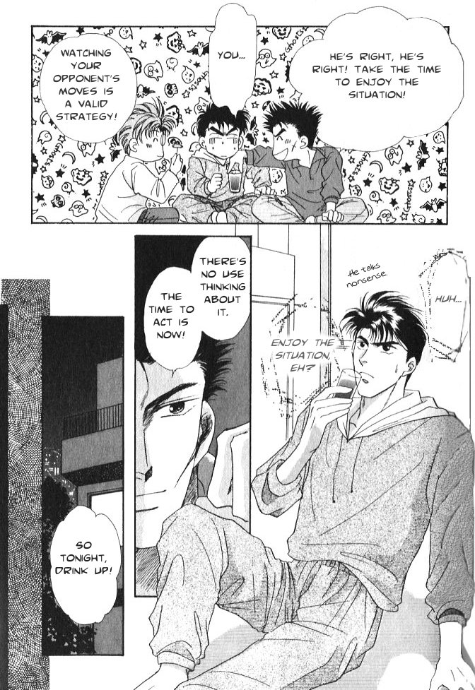 Seikimatsu★Darling Vol. 1 Ch. 2 第21页