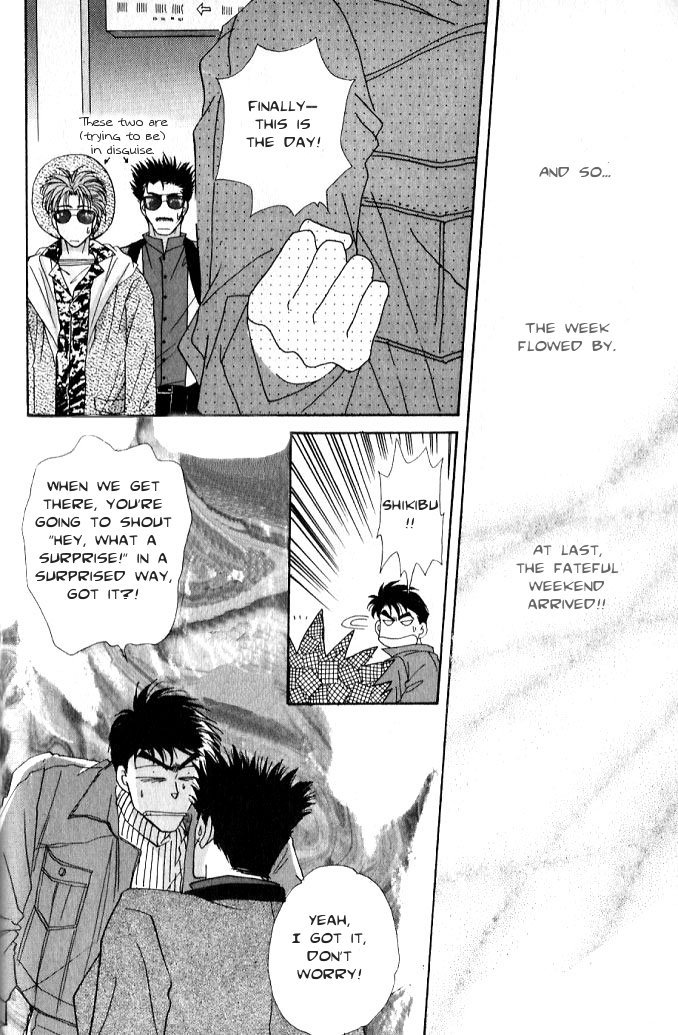 Seikimatsu★Darling Vol. 1 Ch. 2 第22页
