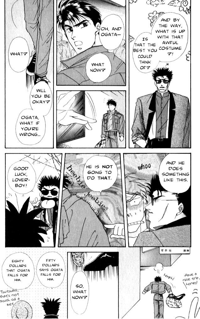 Seikimatsu★Darling Vol. 1 Ch. 2 第23页