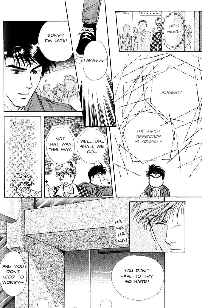 Seikimatsu★Darling Vol. 1 Ch. 2 第24页