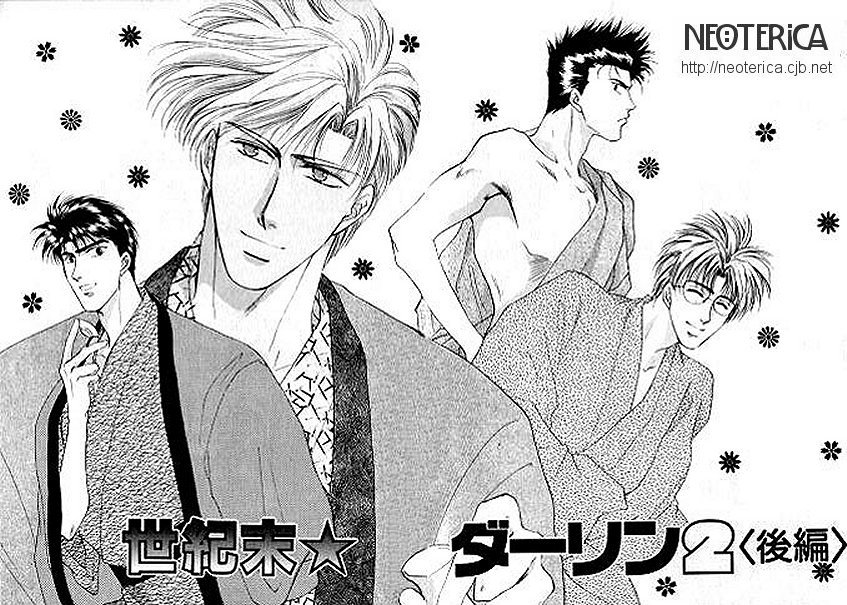 Seikimatsu★Darling Vol. 1 Ch. 2 第28页
