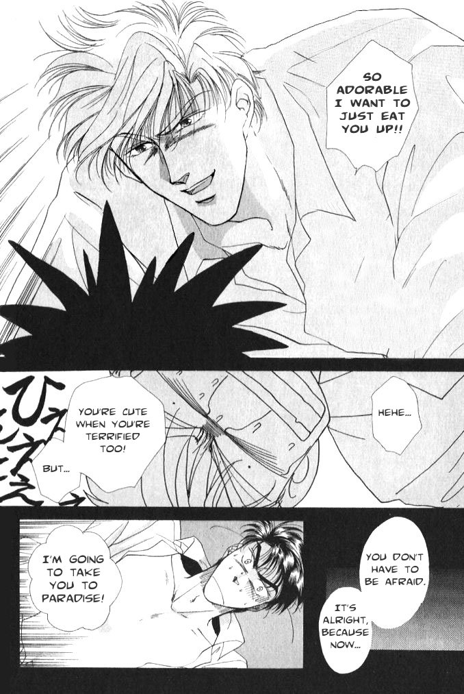 Seikimatsu★Darling Vol. 1 Ch. 2 第4页