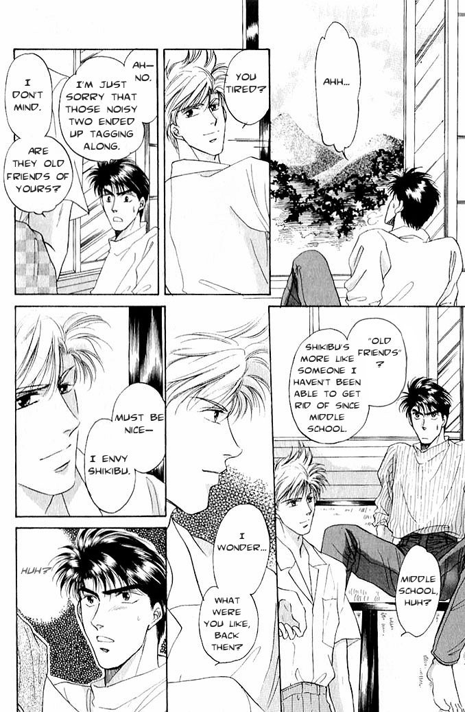 Seikimatsu★Darling Vol. 1 Ch. 2 第33页