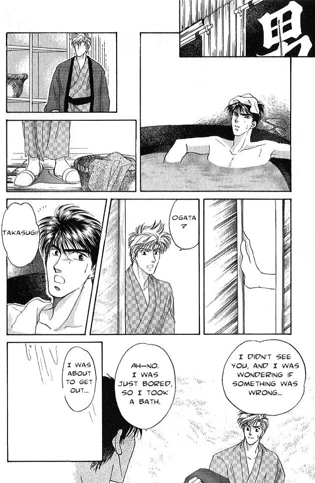 Seikimatsu★Darling Vol. 1 Ch. 2 第39页