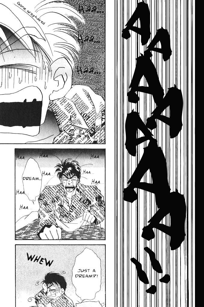 Seikimatsu★Darling Vol. 1 Ch. 2 第5页