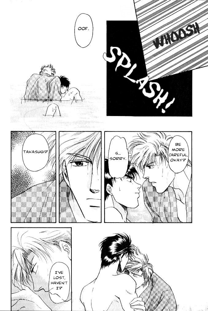 Seikimatsu★Darling Vol. 1 Ch. 2 第41页