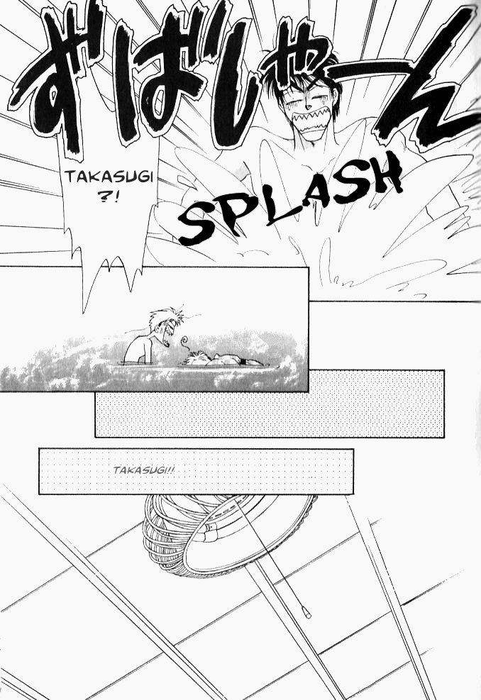 Seikimatsu★Darling Vol. 1 Ch. 2 第44页
