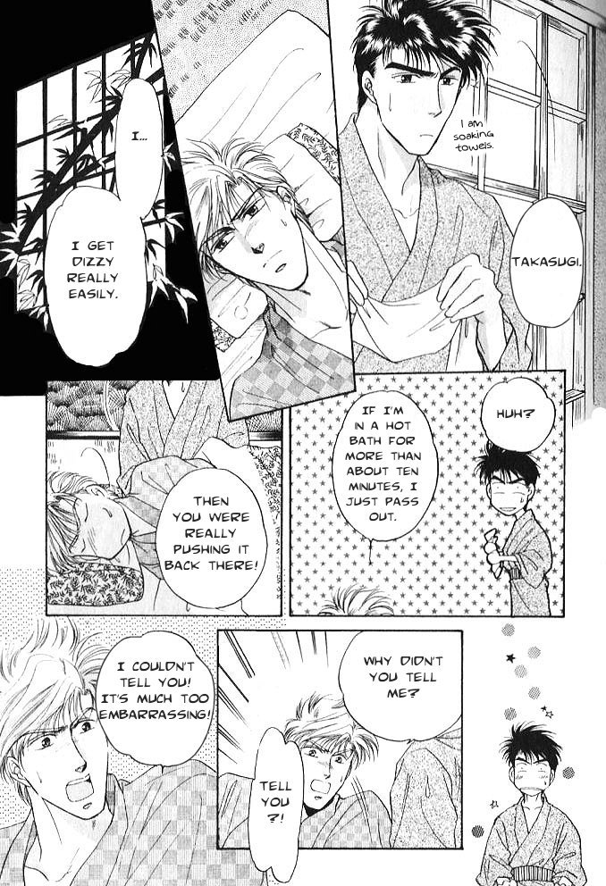 Seikimatsu★Darling Vol. 1 Ch. 2 第46页