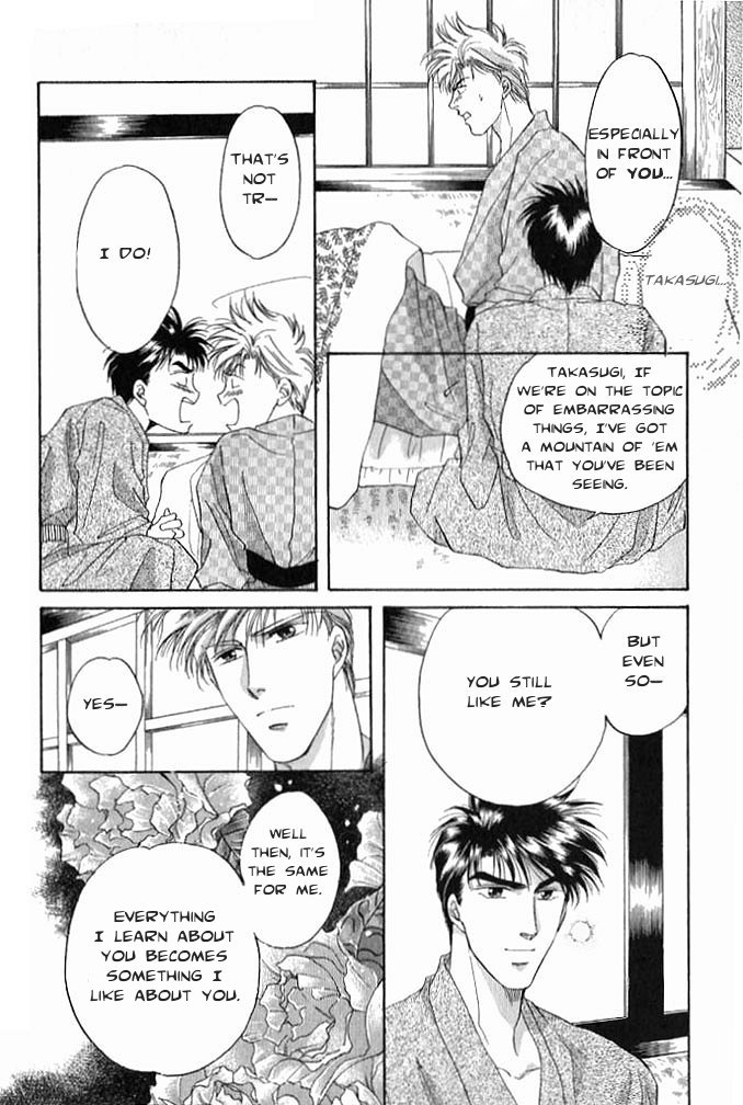 Seikimatsu★Darling Vol. 1 Ch. 2 第47页