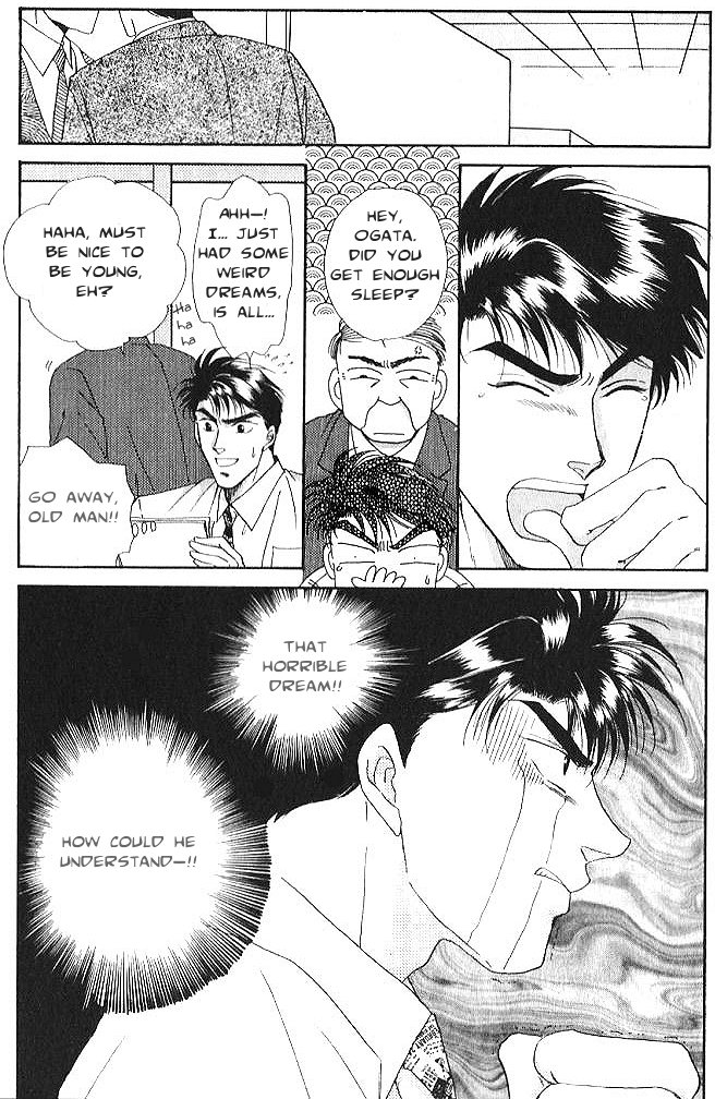 Seikimatsu★Darling Vol. 1 Ch. 2 第6页