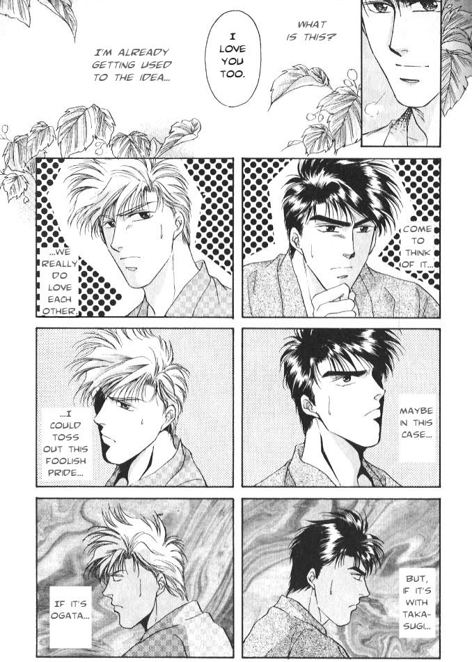 Seikimatsu★Darling Vol. 1 Ch. 2 第52页