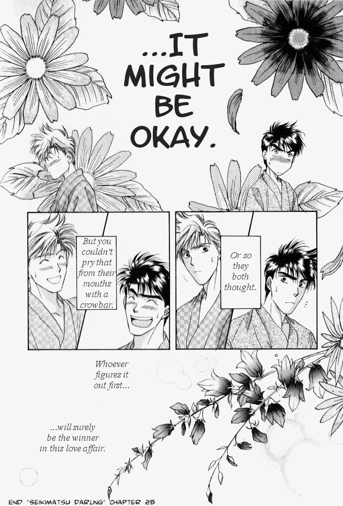 Seikimatsu★Darling Vol. 1 Ch. 2 第53页