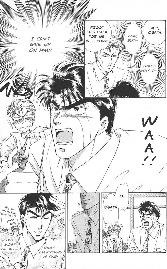Seikimatsu★Darling Vol. 1 Ch. 2 第7页