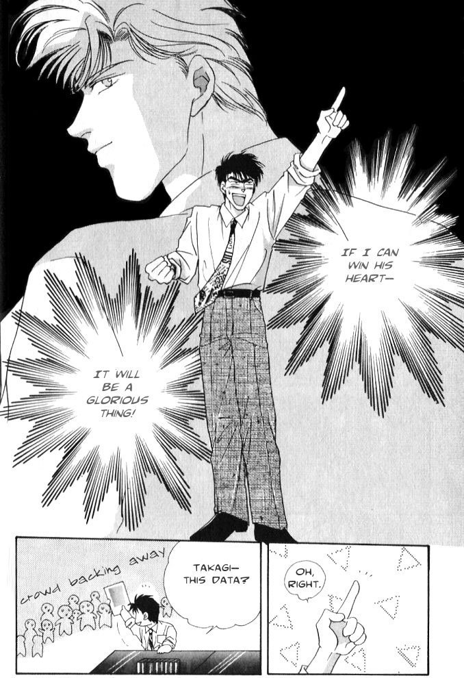 Seikimatsu★Darling Vol. 1 Ch. 2 第8页
