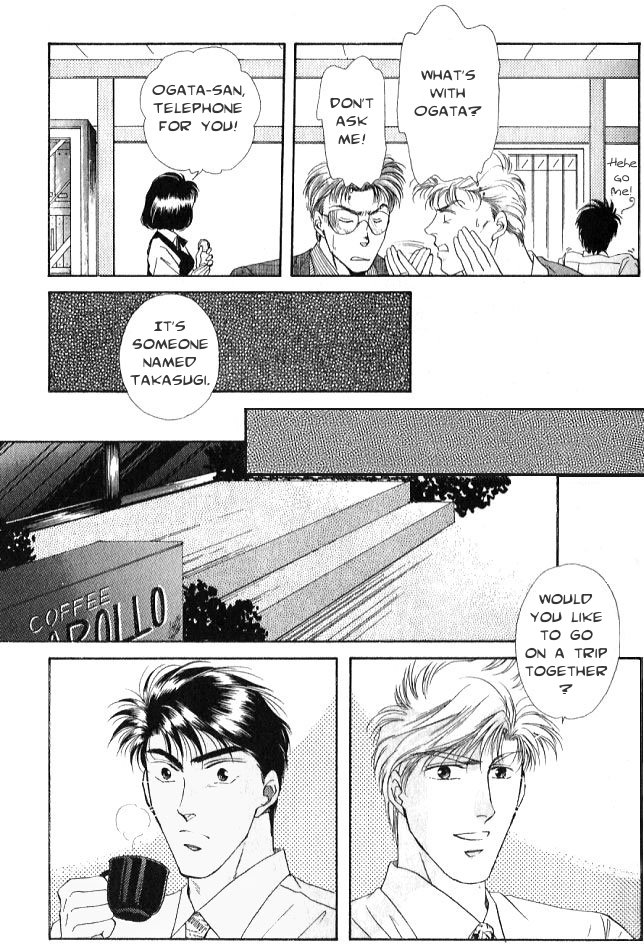 Seikimatsu★Darling Vol. 1 Ch. 2 第9页