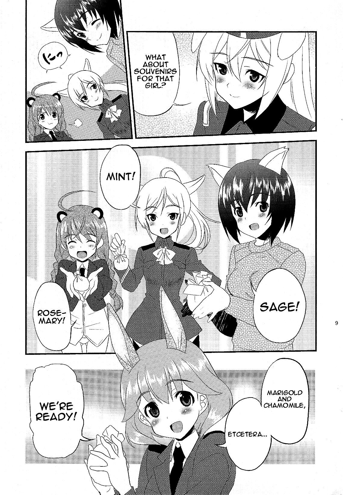 Strike Witches - Unknown Witches: Secret File (Doujinshi) 第6页