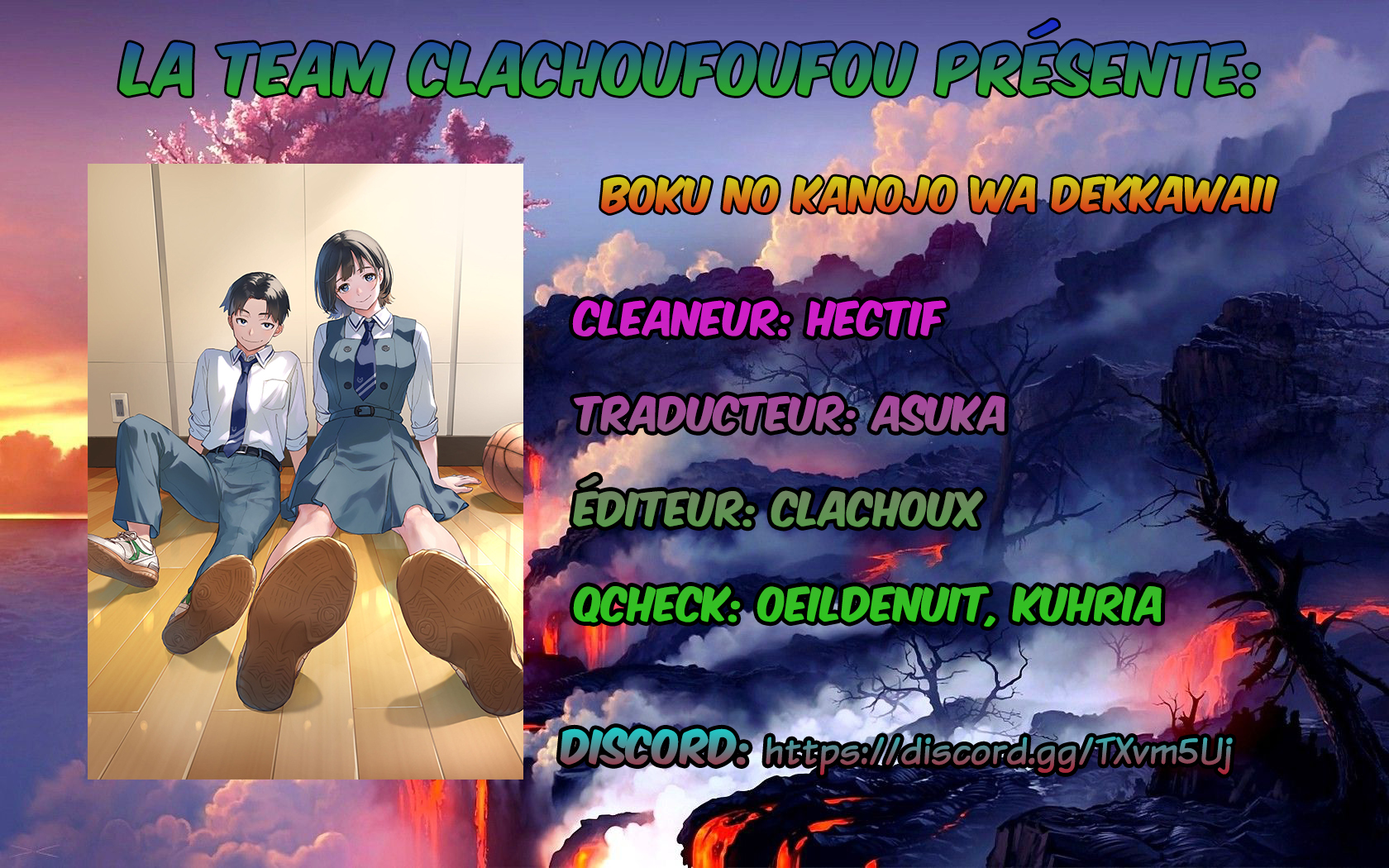 Boku no Kanojo wa Dekkawaii Vol. 1 Ch. 4 第1页