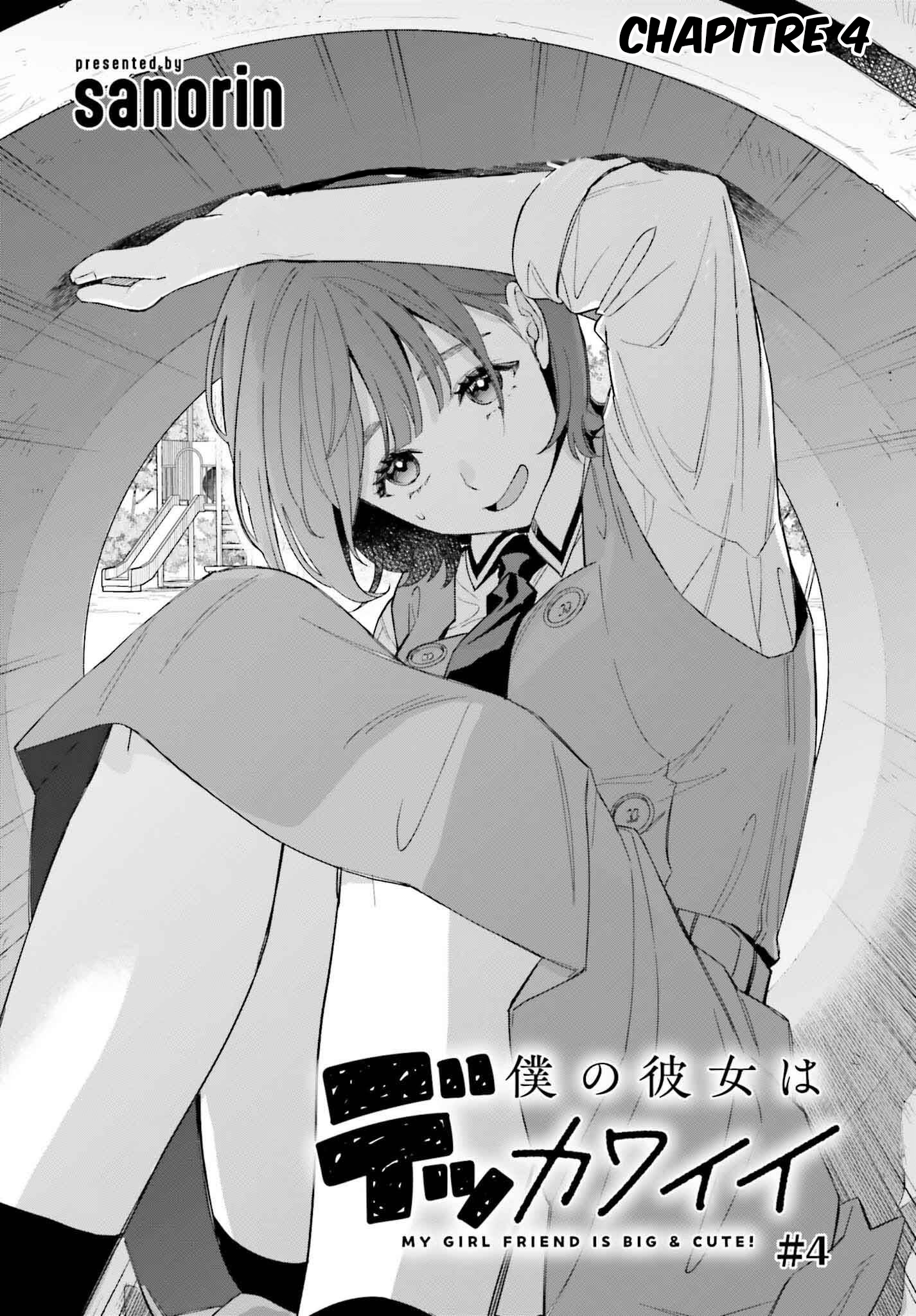 Boku no Kanojo wa Dekkawaii Vol. 1 Ch. 4 第2页