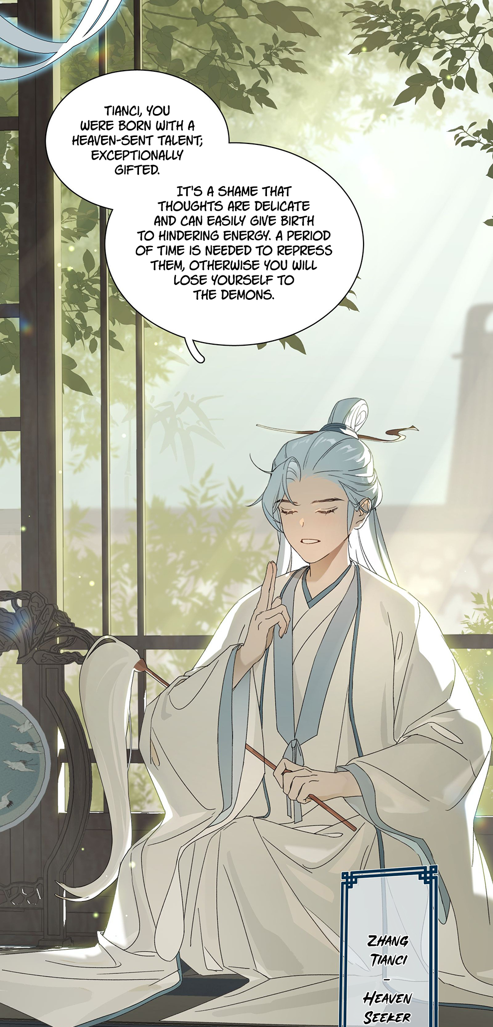 The Snake Demon Wants to Flee Ch. 5 第26页