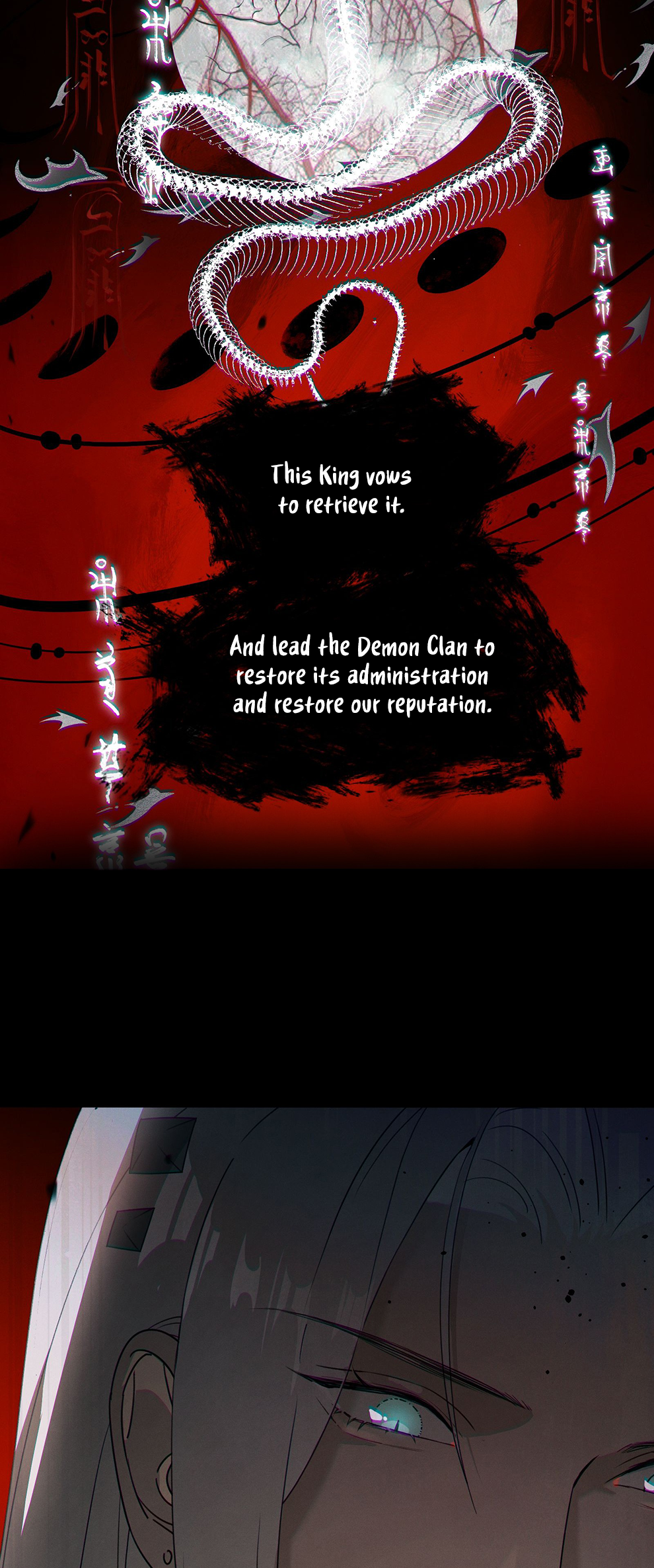 The Snake Demon Wants to Flee Ch. 5 第5页