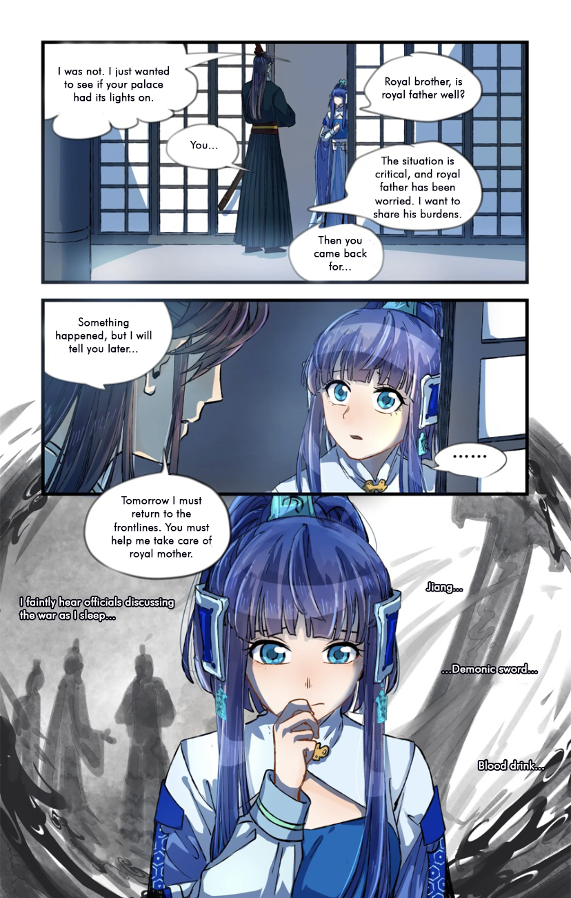 Thousand Year Dream Oneshot (2/3) 第11页