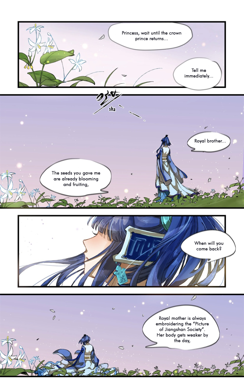 Thousand Year Dream Oneshot (2/3) 第3页